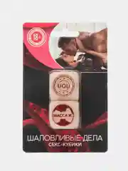 Алый эротические кубики для секса. Секс игра для двоих. Кубики для взрослых