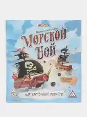 Голубой настольная игра Морской бой Классическая, Пиши Стирай