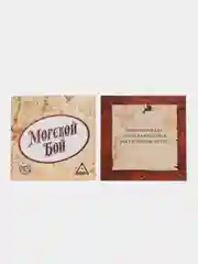 Голубой настольная игра Морской бой Классическая, Пиши Стирай