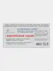 Голубой аэробол, игра-тренажер для дыхания, развитие речи, логопедические задания