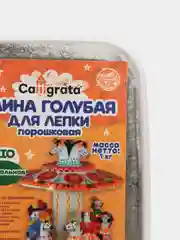 Бежевый глина для лепки ECO 1000 г, натуральная, голубая, подходит для обжига и раскрашивания