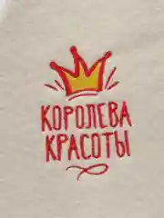 Белый шапка банная с принтом, шапка в баню, подарок к 8-му марта