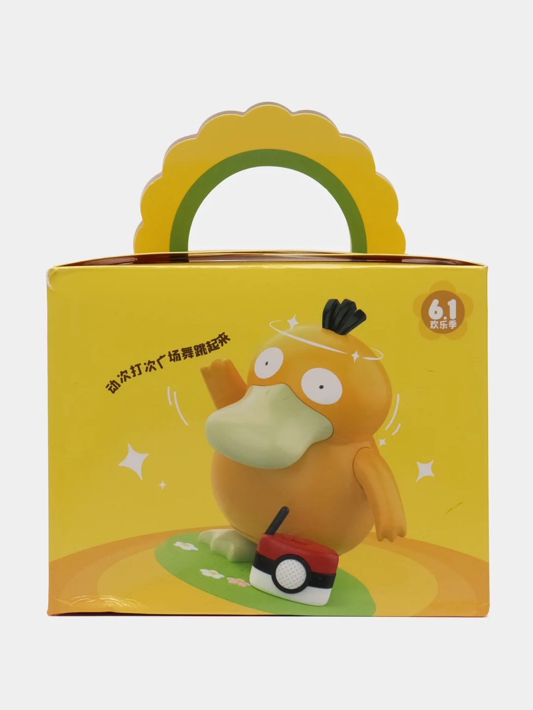 Интерактивная игрушка, танцующий и поющий утенок