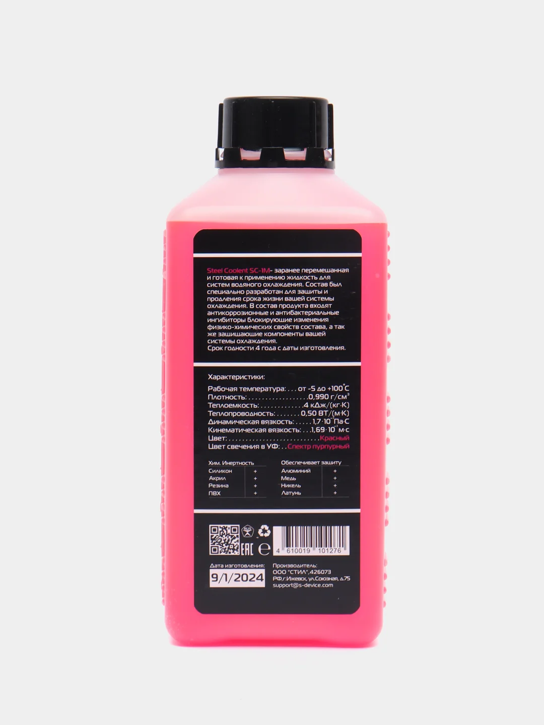 Розовый жидкость для систем водяного охлаждения !STEEL Coolant SC-1B, 1000 мл