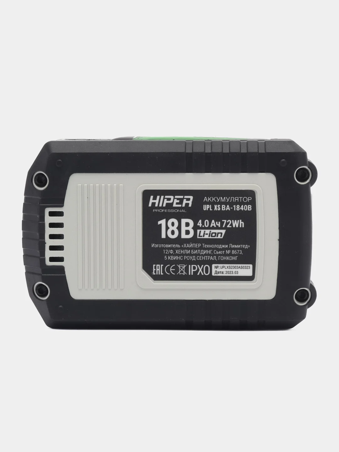 Аккумулятор для шуруповерта HIPER UPL XS 18В 4.0 Ач Li-Ion