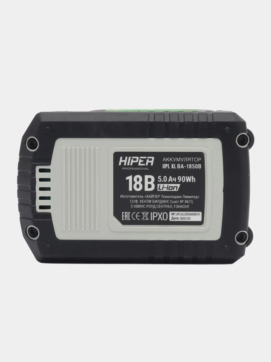 Аккумулятор для шуруповертов HIPER "UPL XL" 18 V/5 Ah Li-Ion