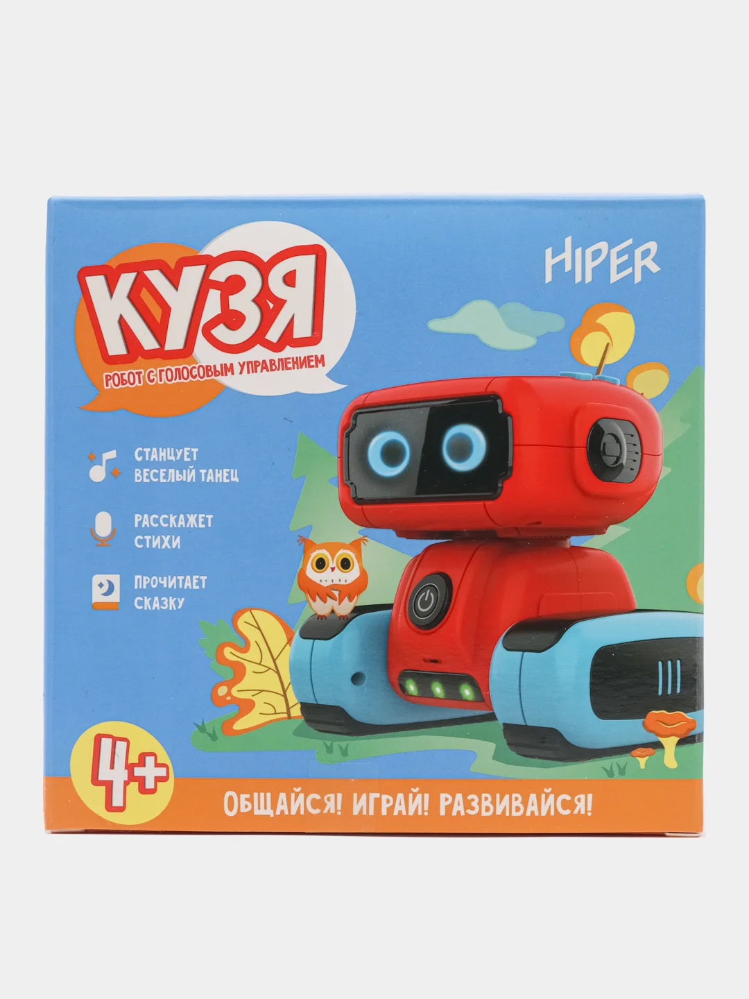 Программируемый робот HIPER КУЗЯ