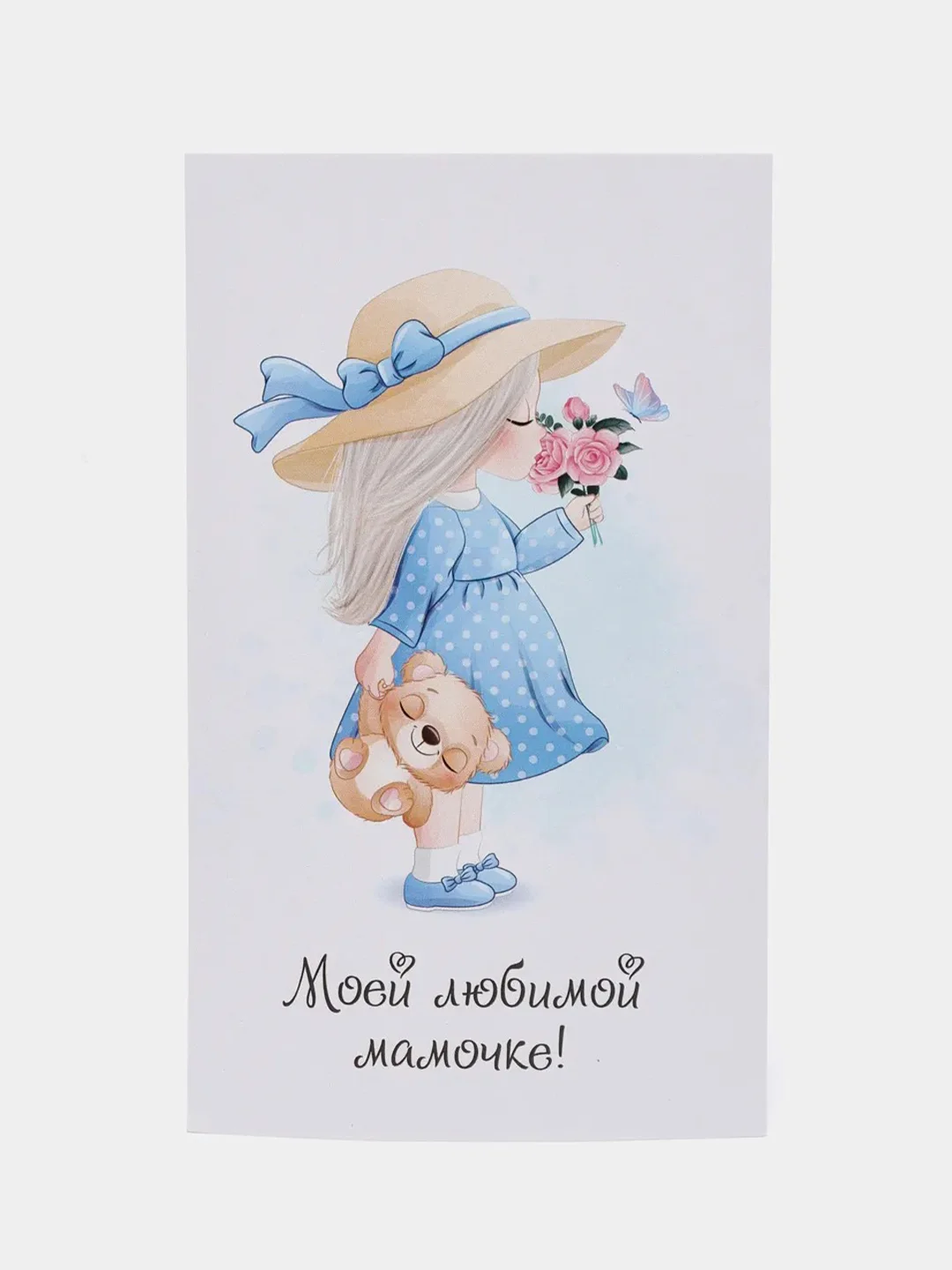 Хаки открытка "Маме", 6 разных вариантов, 9х14,8 см