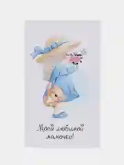 Хаки открытка "Маме", 6 разных вариантов, 9х14,8 см