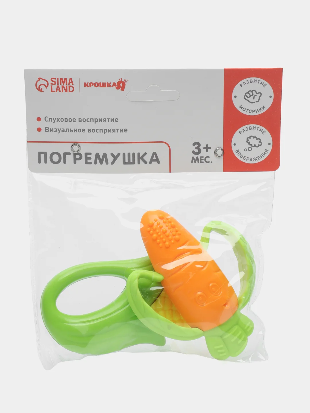 Разноцветный 2 шт. Погремушка прорезыватель, 0+