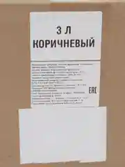 Коричневый стеллаж деревянный напольный, Mario Marata, для дома, для офиса и дачи