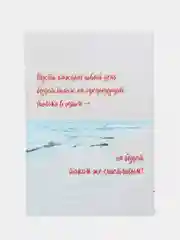 Кремовый открытки с крафт конвертом  Будь счастлива