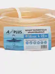 Шланг прозрачный, армированный, 5/8, д.16 мм,т.с 2,8 мм, 25 м