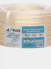 Шланг прозрачный, неармированный, д.20 мм, т.с 2 мм, 25 м