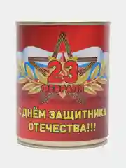 Медный носки в банке подарок на 23 февраля