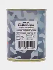 Молочный носки в банке подарок на 23 февраля