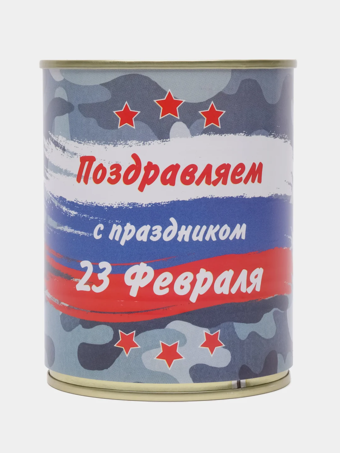 Небесно-голубой носки в банке подарок на 23 февраля