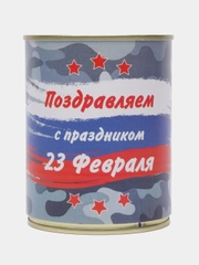 Носки в банке подарок на 23 февраля