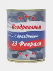 Небесно-голубой носки в банке подарок на 23 февраля