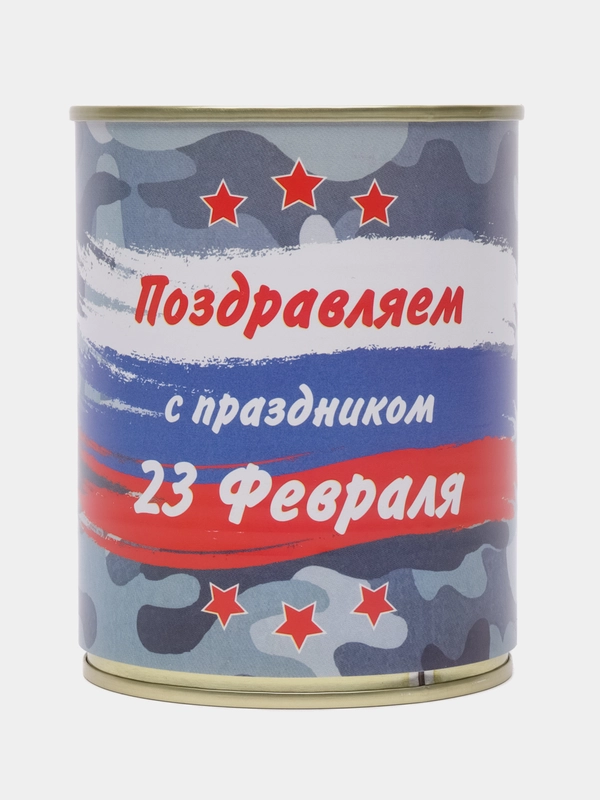 Носки в банке подарок на 23 февраля