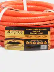 Оранжевый шланг ПВХ цветной, color Orange-black, 3/4, д.18 мм, т.с.1,9 мм, 25 м