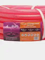 Шланг ПВХ цветной, color Purple-orange, 3/4, д.18 мм, т.с.1,9 мм, 25 м