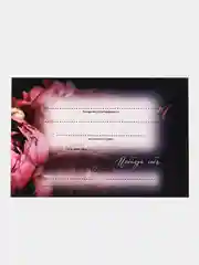 Алый подарочные набор сертификаты 5 и 10 шт на услуги/сумму/товар с конвертом/подарок