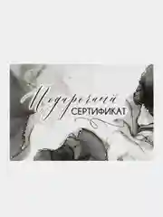 Белый подарочные набор сертификаты 5 и 10 шт на услуги/сумму/товар с конвертом/подарок