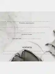 Белый подарочные набор сертификаты 5 и 10 шт на услуги/сумму/товар с конвертом/подарок