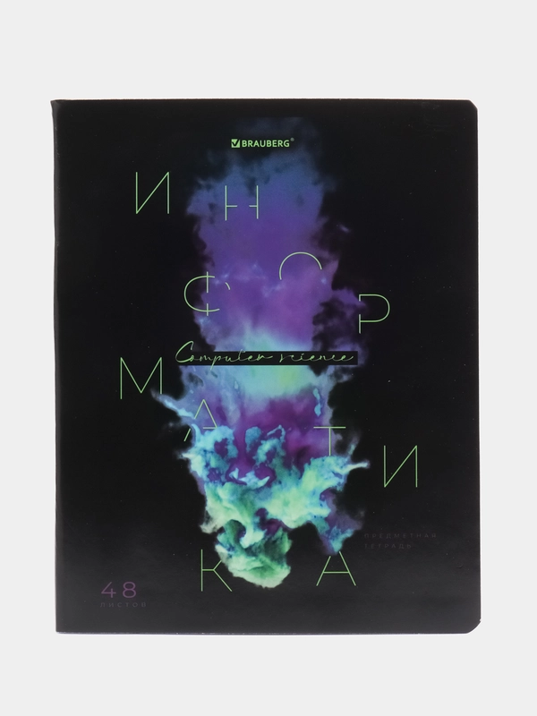 Тетрадь 48 листов в клетку предметная для школы, информатика, Brauberg Pigment, 404764