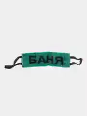 Зеленый мочалка для душа, бани, тела, спины, жесткая вехотка, подарок мужчине, мужу, папе, парню