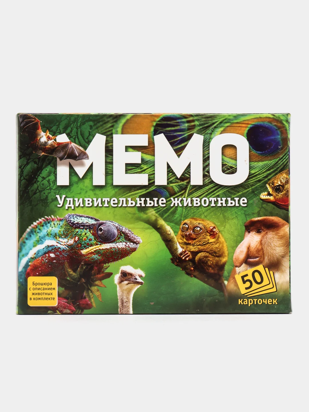 Зеленый настольная карточная игра  "Мемо"