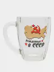 Бежевый кружка для пива Ностальгия 500мл "Рожденные в СССР"