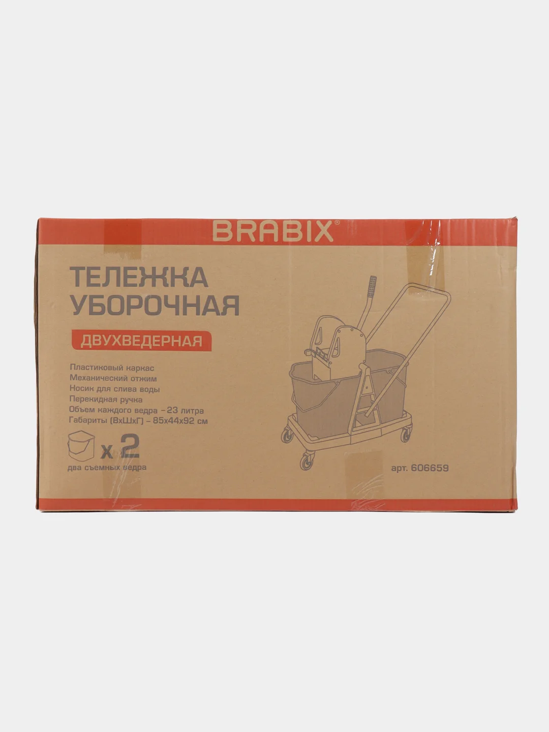 Тележка для уборки, 2 ведра 23 л, механический отжим, пластиковый каркас, Brabix, 606659