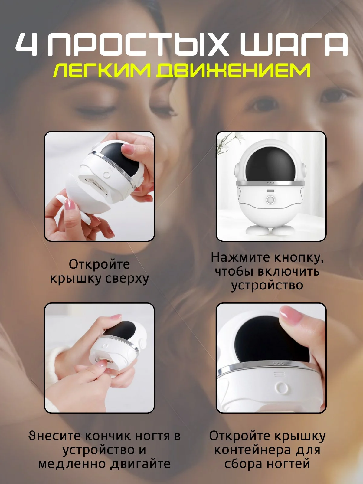 Белый электрическая пилка, машинка для стрижки ногтей / кусачки / триммер для ногтей