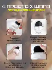 Белый электрическая пилка, машинка для стрижки ногтей / кусачки / триммер для ногтей