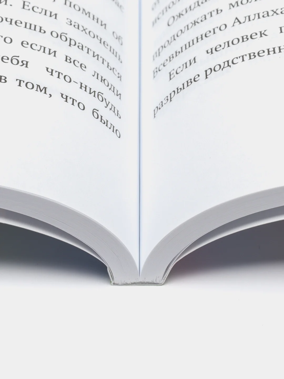 Расскажи мне об Исламе.Основы ислама.Исламские Мусульманские книги.Коран,Хузур про Ислам,