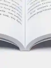Расскажи мне об Исламе.Основы ислама.Исламские Мусульманские книги.Коран,Хузур про Ислам,