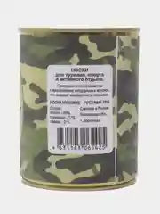 Аметистовый носки в консервной банке,носки в подарочной коробке, подарок на 23 февраля