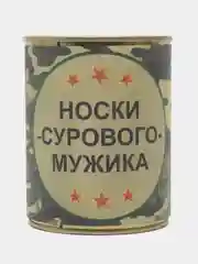 Аметистовый носки в консервной банке,носки в подарочной коробке, подарок на 23 февраля
