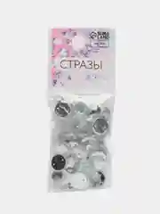 Ледяной 50 шт. Пришивные стразы ярко блестят, (органическое стекло) с отверстиями, конус