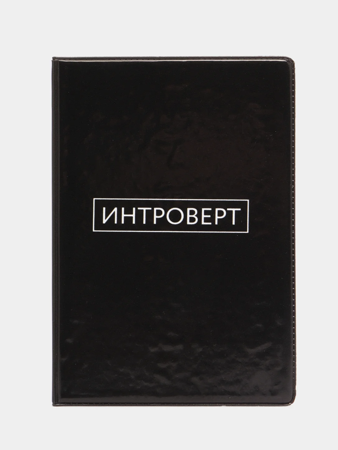 Серый меланж обложка для паспорта, разные интересные дизайны. Для девушки. Для парня. Унисекс