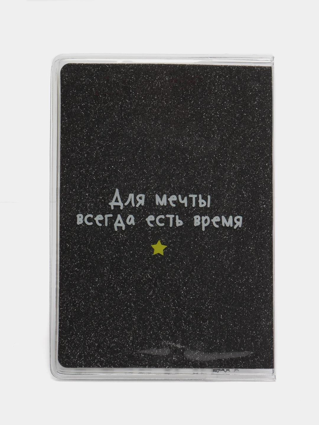Фуксия обложка для паспорта, разные интересные дизайны. Для девушки. Для парня. Унисекс