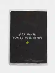 Фуксия обложка для паспорта, разные интересные дизайны. Для девушки. Для парня. Унисекс