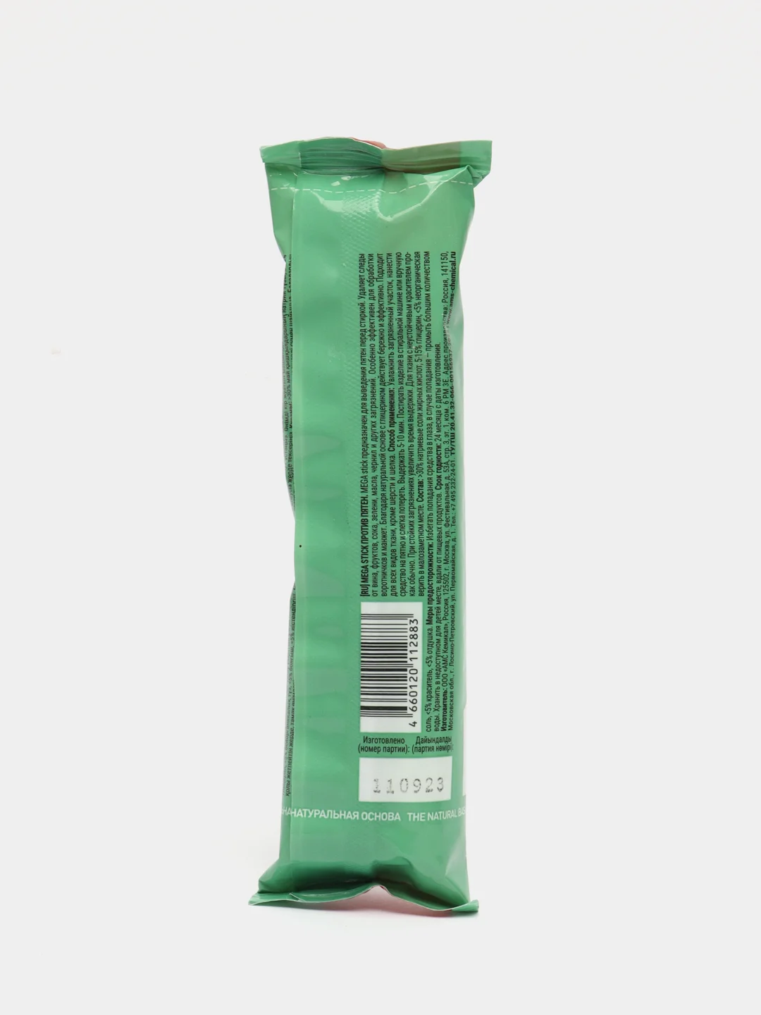 Бирюзовый средство стик карандаш против пятен 80г MEGA STICK 80гр