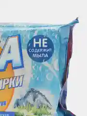 Бирюзовый средство для для ручной стирки и удаления пятен MEGA Альпийская свежесть