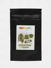 Краситель (Краска) ОБНОВИТ для ткани хаки 20 г
