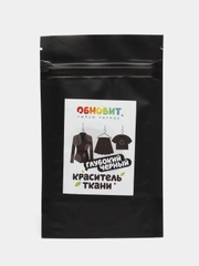 Краситель (Краска) ОБНОВИТ для ткани черная 20 г