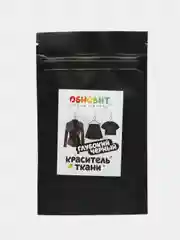 Краситель (Краска) ОБНОВИТ для ткани черная 20 г