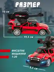 Синий машинка радиоуправляемая, стреляет гелевыми пулями